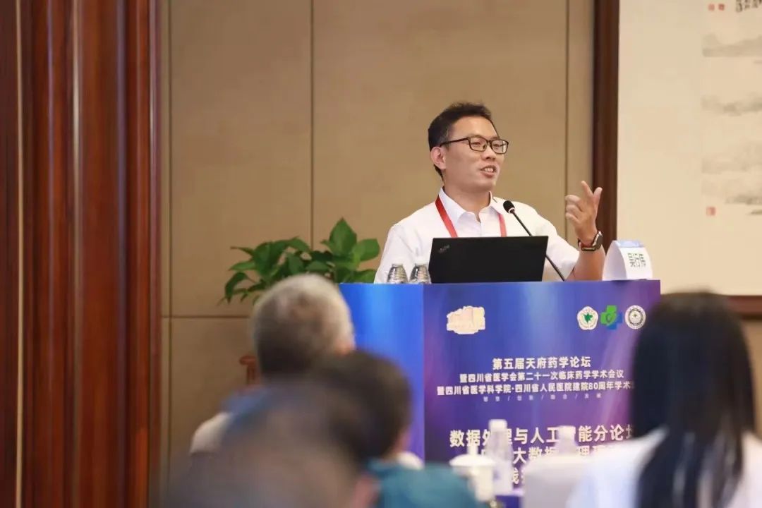 真术相成工智能吴导师