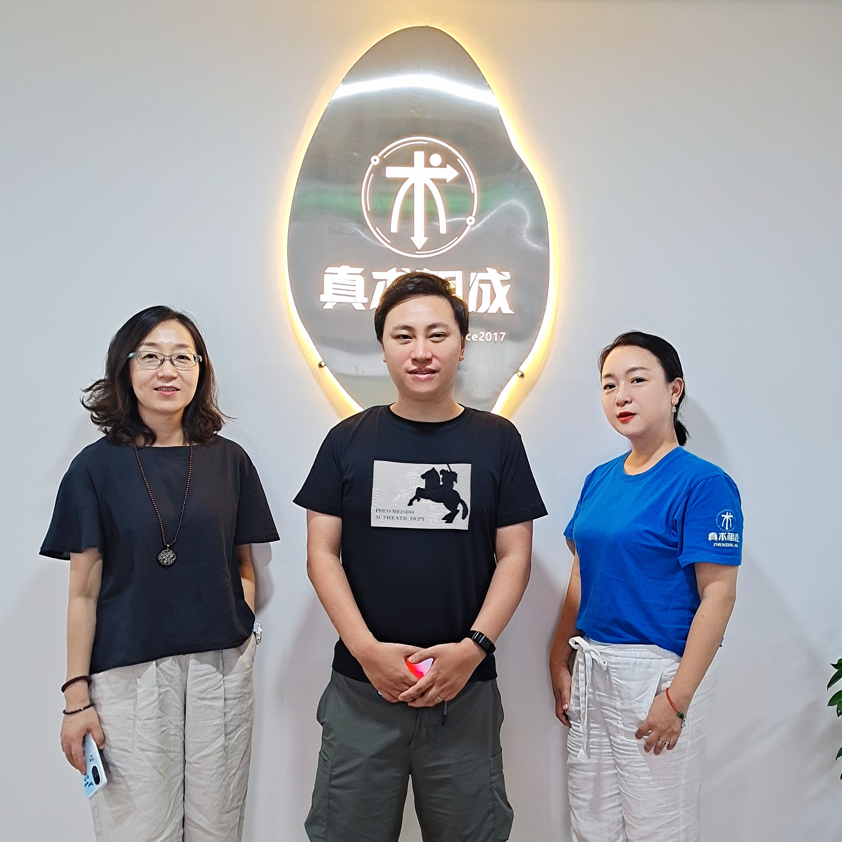 真术相成创始人唐诗、CEO依比继红与栾教授合影留念