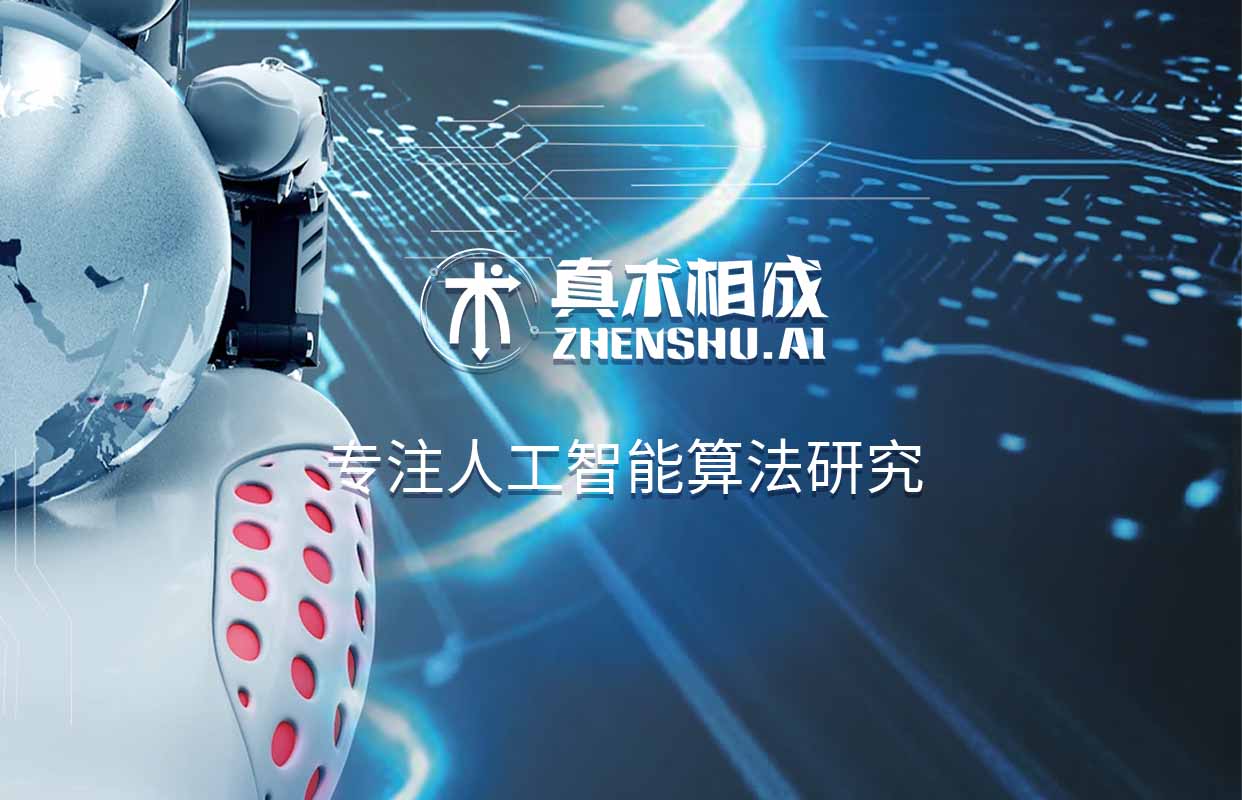 人工智能是一门极富挑战性的科学