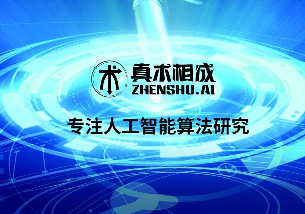不得不吐槽一下在市面上的大多数机构都是打着人工智培训的噱头做宣传，但实际你学的知识是Python语言。学习的课程也只是Python语言、网络爬虫等跟Python等相关的课程。