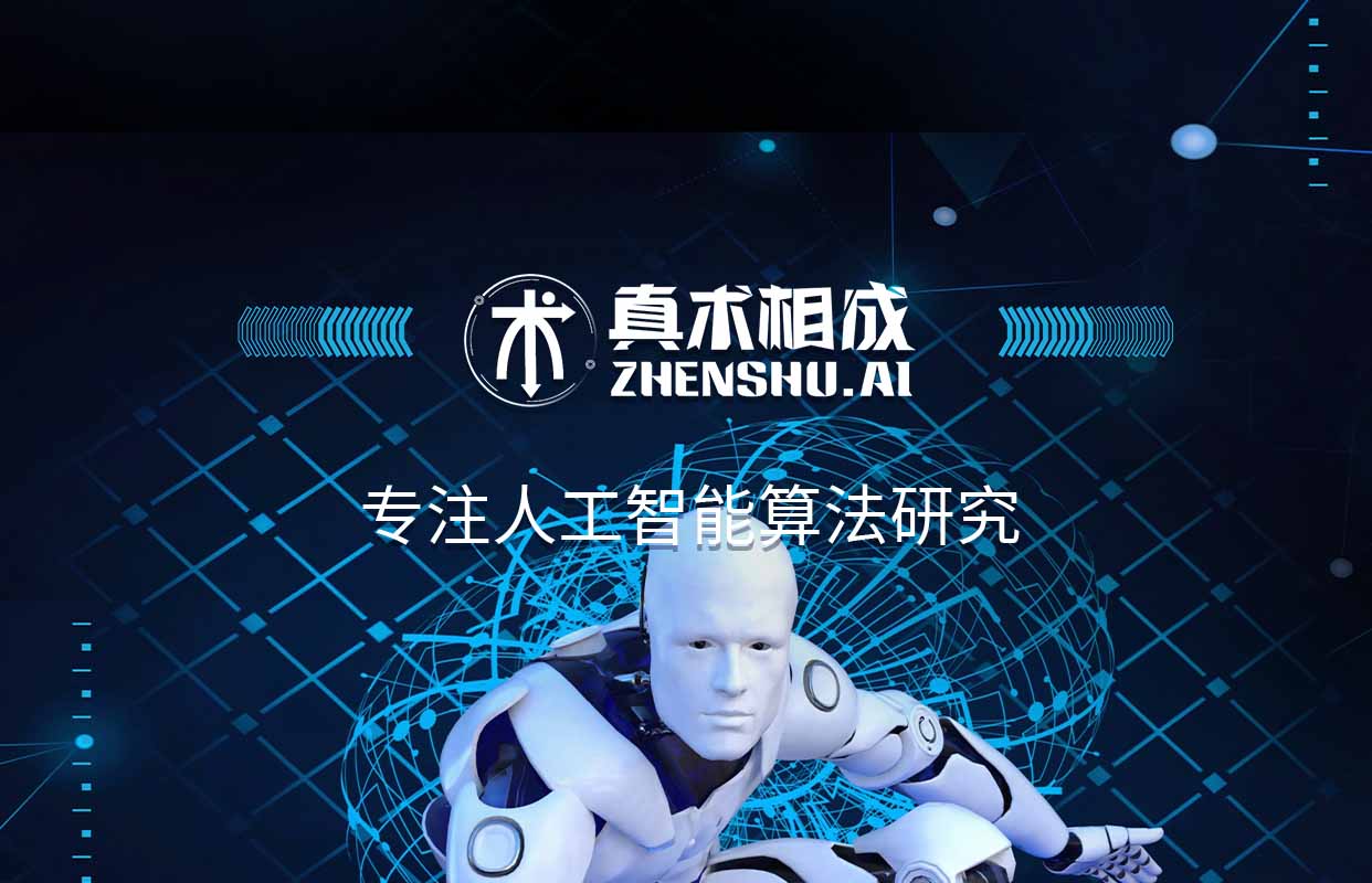 从国家权威统计数据来看再过3到5年的时间，中国市场上对人工智能人员的需求量，将达到惊人的180万之多，但是从现在人才培养数据看，目前只有30万人工智能从业人员。所以大批量的人群向着这块新鲜的“大排骨”奔涌而至。
