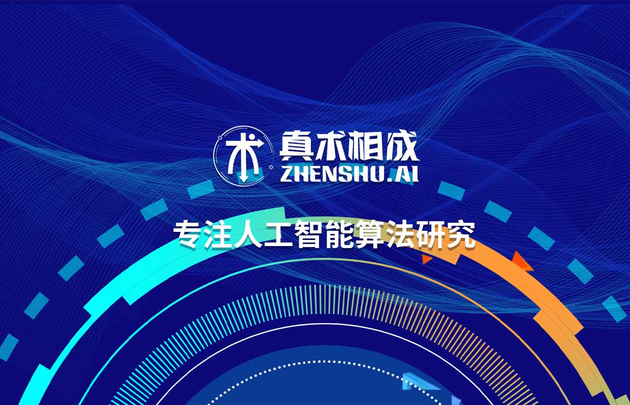 人工智能工程师的学习内容