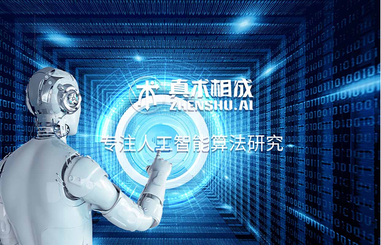 人工智能有哪些发展方向