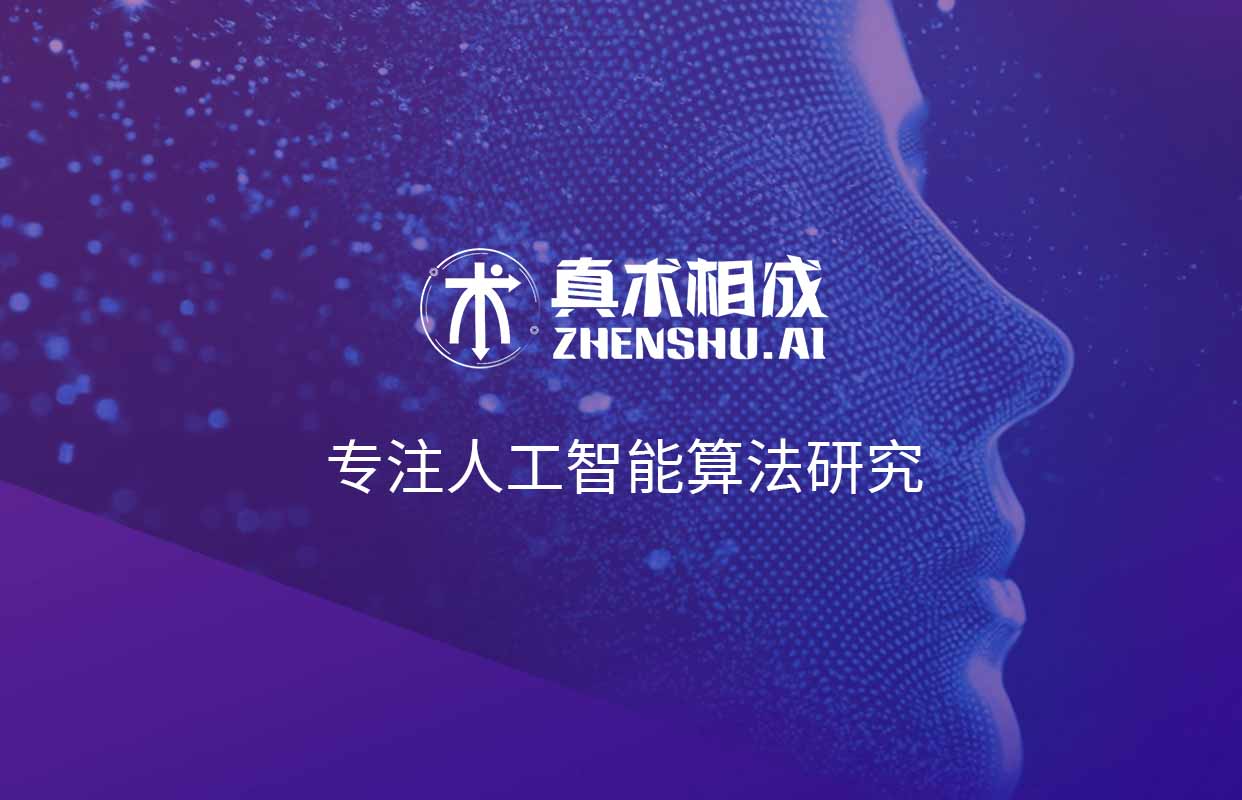 找一个好的人工智能培训机构