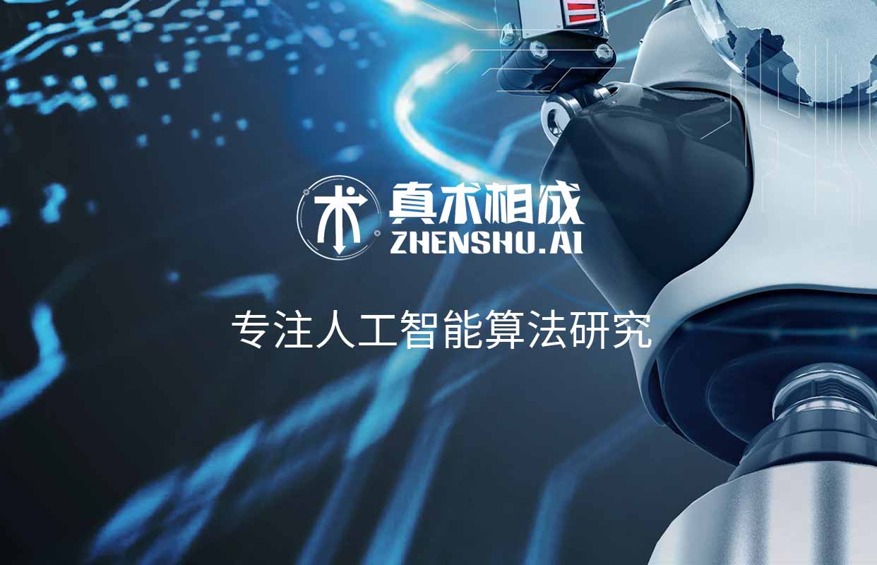 哪个人工智能培训好