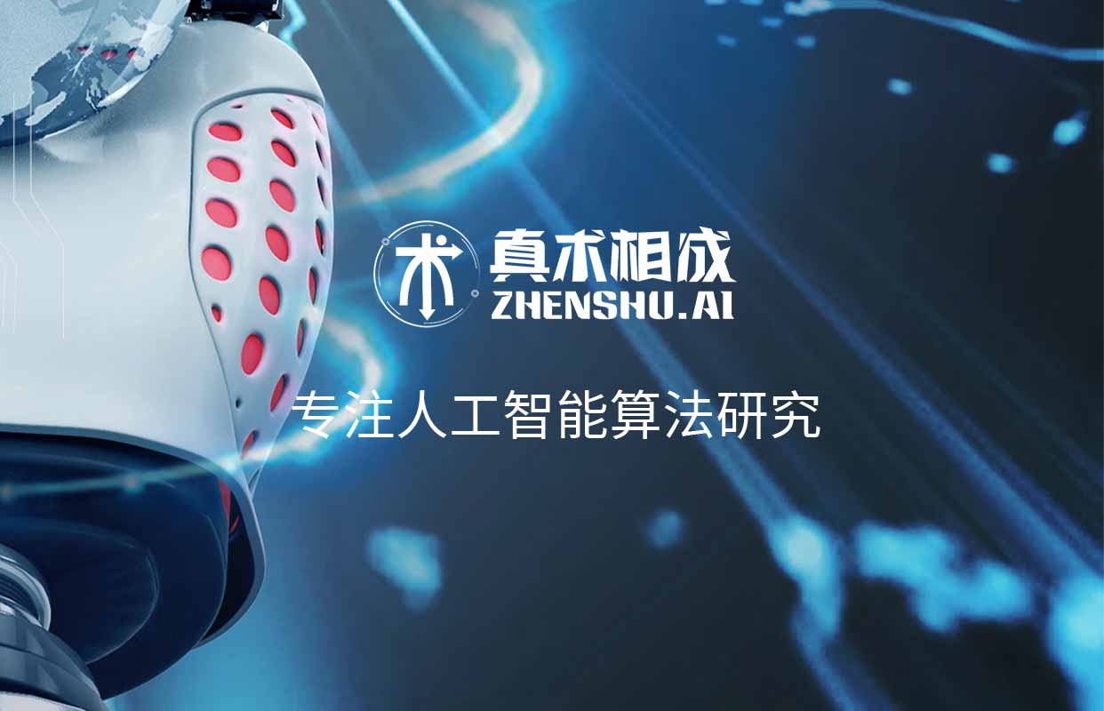 人工智能的火爆大家有目共睹