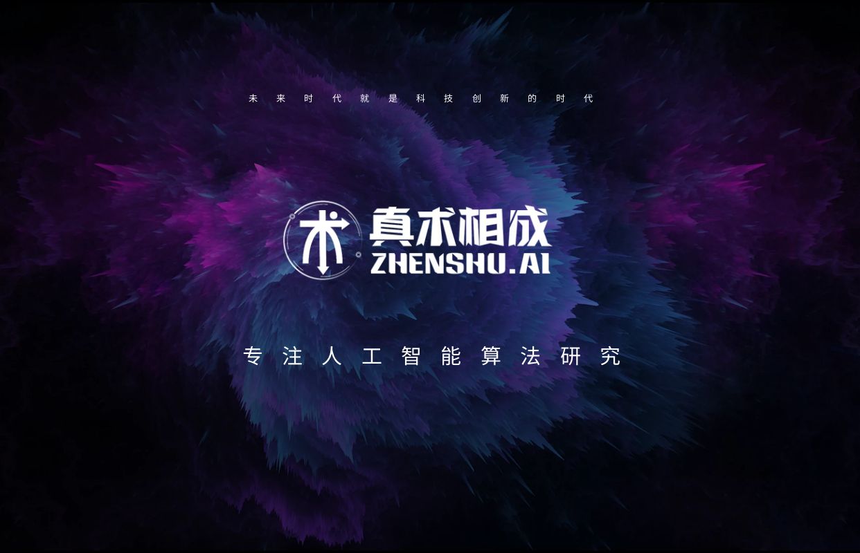 学习人工智能需要多长时间
