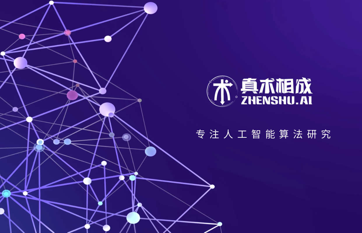 成都学习人工智能怎么样