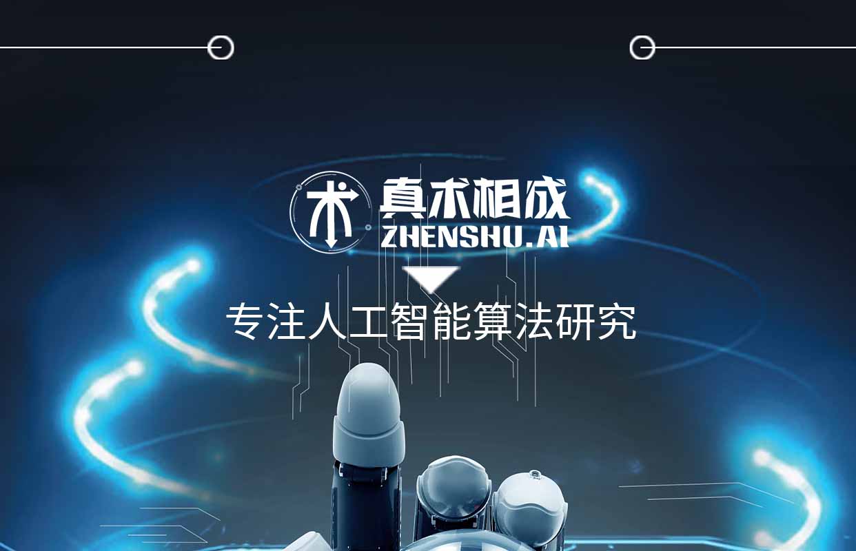 学历不高可以学习人工智能吗