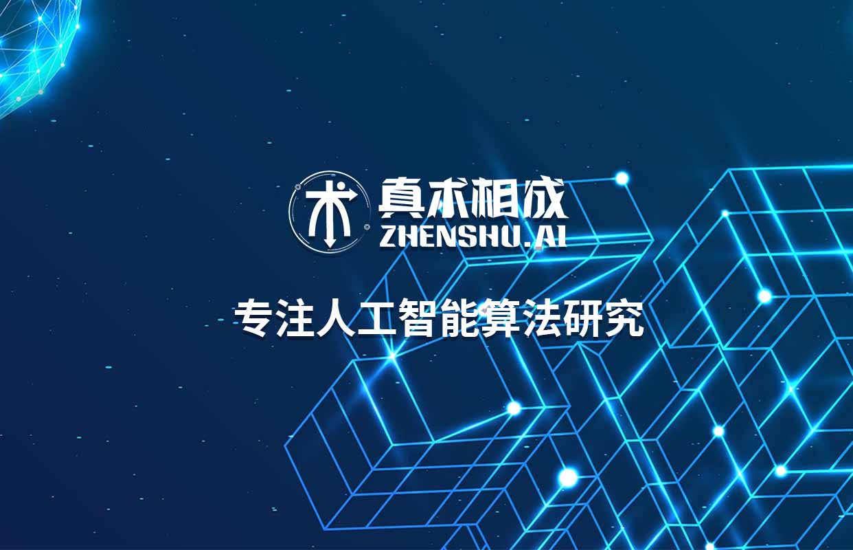 目前市场上大量需要的是去运用现有算法的人