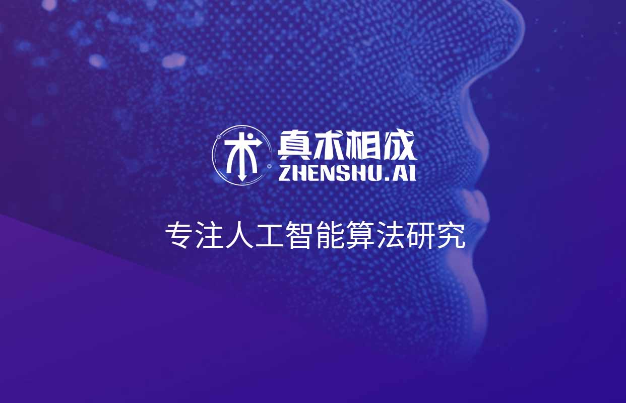 随着人工智能行业迎来新一波的热潮，更多的年轻人选择人工智能行业发展