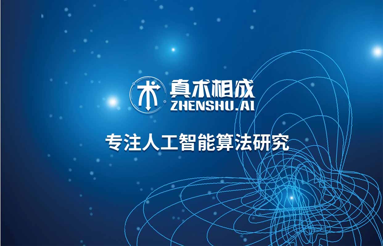 报名人工智能培训机构班级有很多的好处
