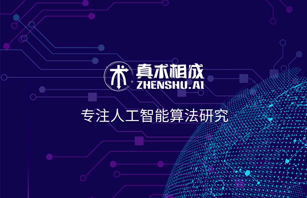 学习Python是等于学习人工智能吗