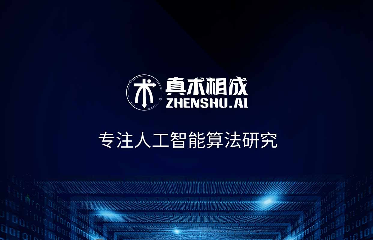 进行人工智能学习的第一步就是编程