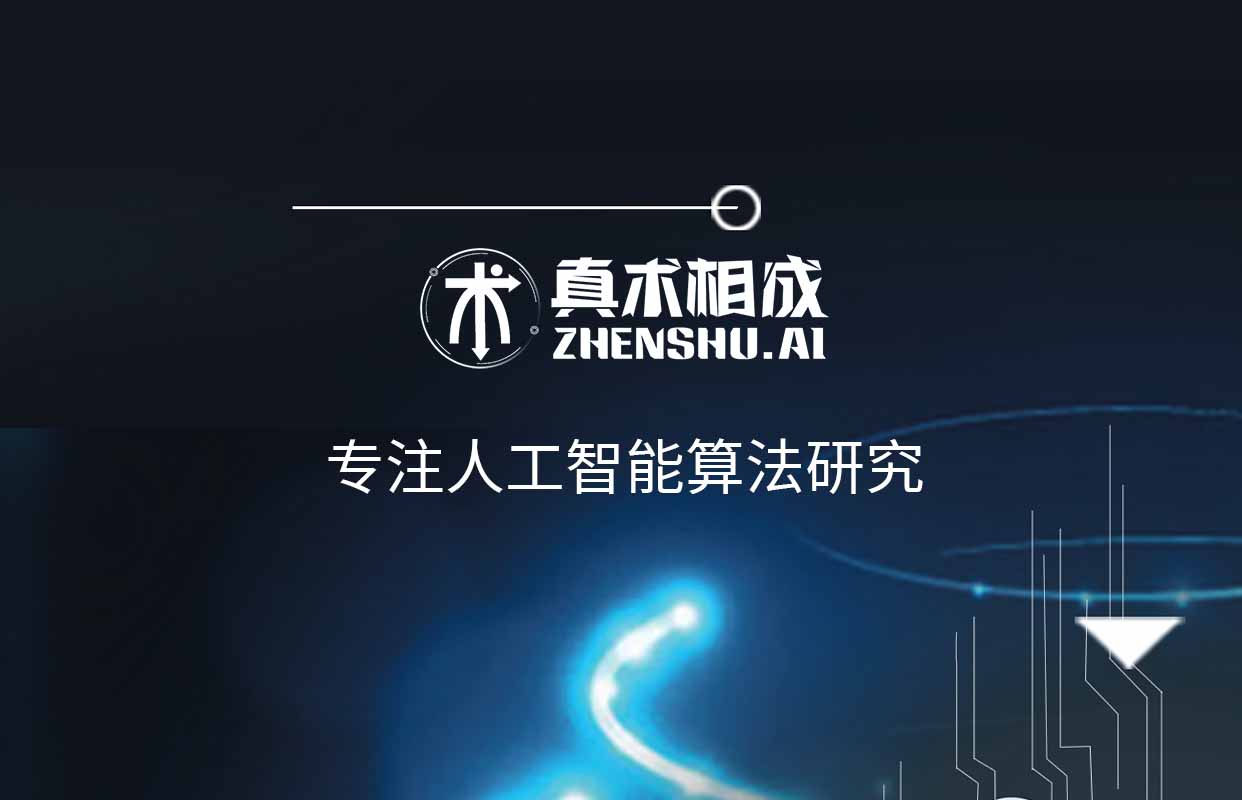 人工智能，为了方便解释，行业里都简称为AI ,英文全称“Artificial Intelligence”