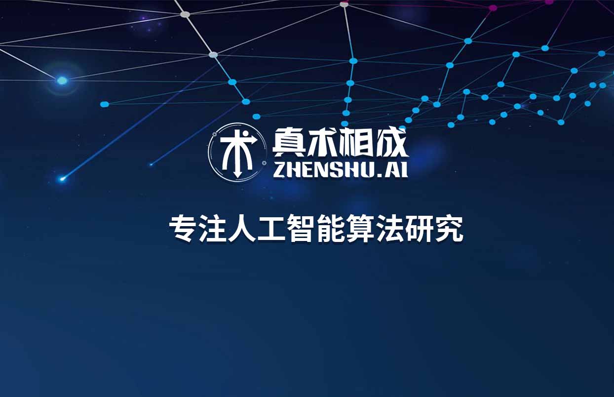 近几年互联网市场上的AI行业迅速火爆发展，方便了人们的现实生活，但同时心里也是会有一些顾虑，虽然说是想学习人工智能，对于人工智能培训是众说纷纭