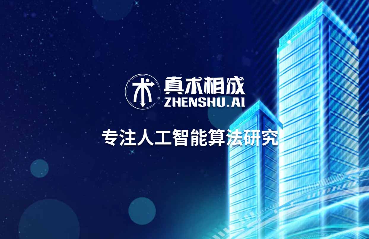 　人工智能目前在计算机领域内，得到了愈加广泛的重视。