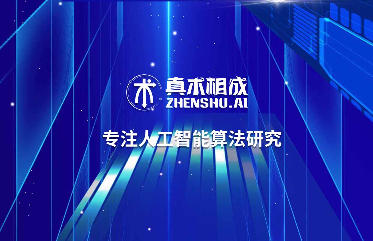 在人工智能火爆的今天，有不少的朋友想要学习人工智能的知识