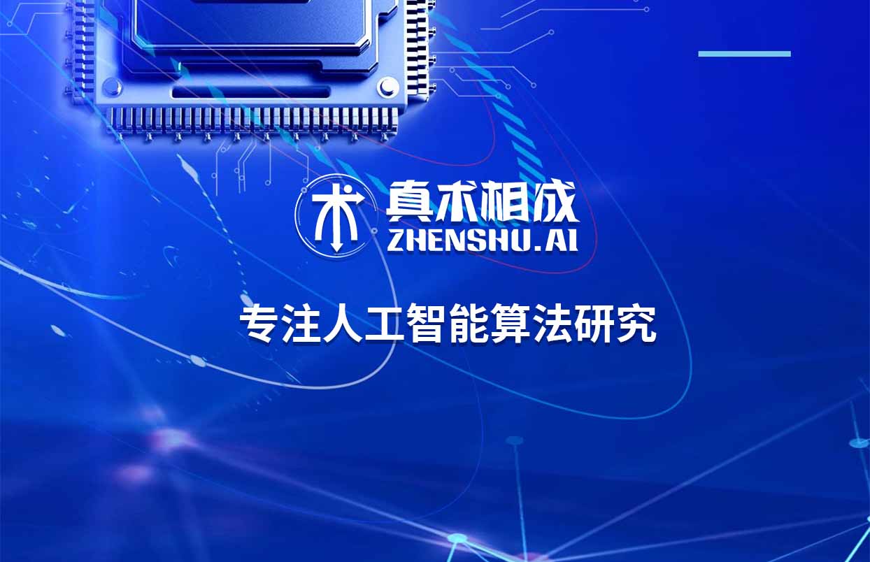 人工智能培训是随着人工智能的发展而兴起的。