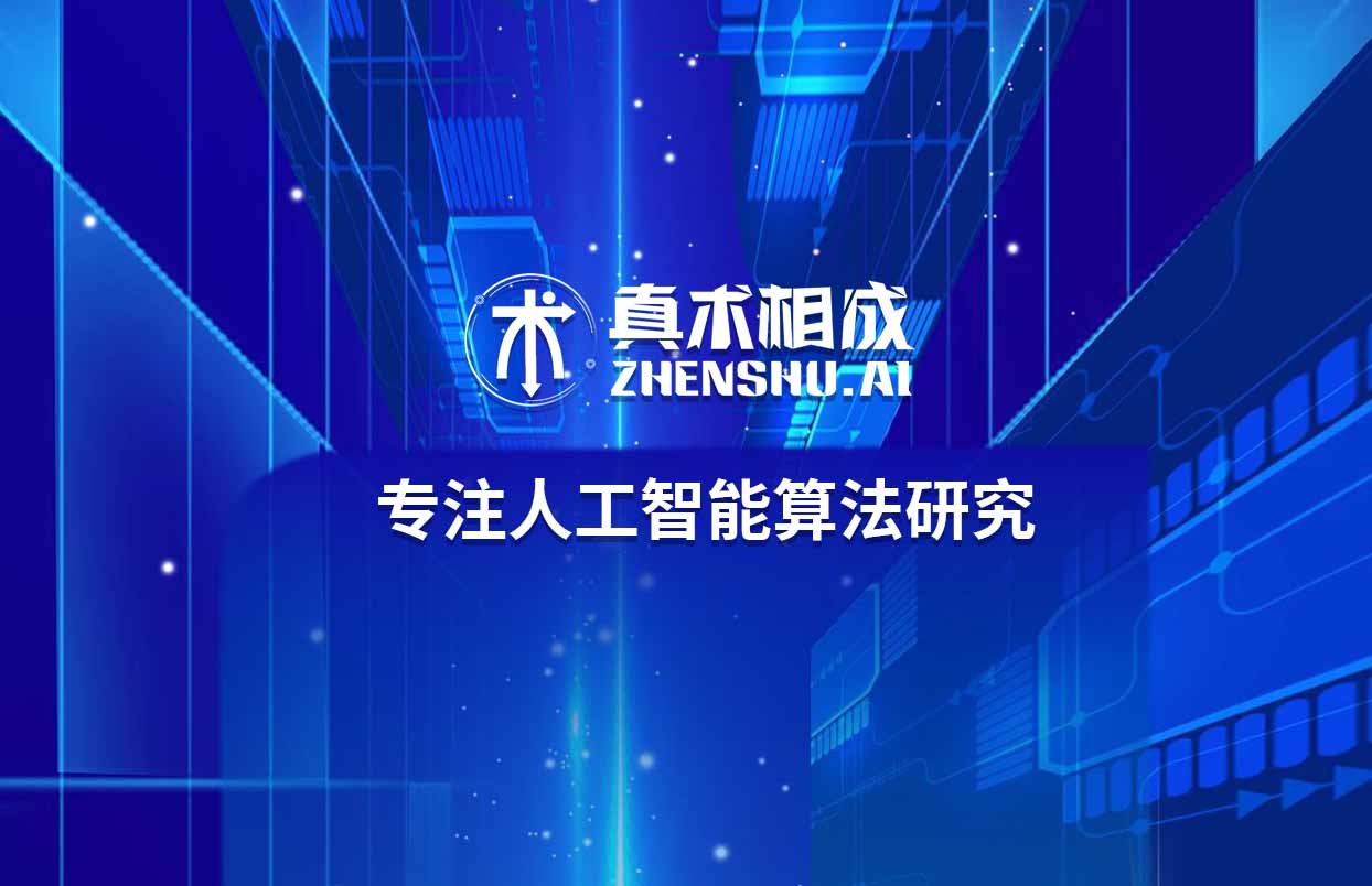 去人工智能培训机构，最怕的是学不到人工智能技术干货，