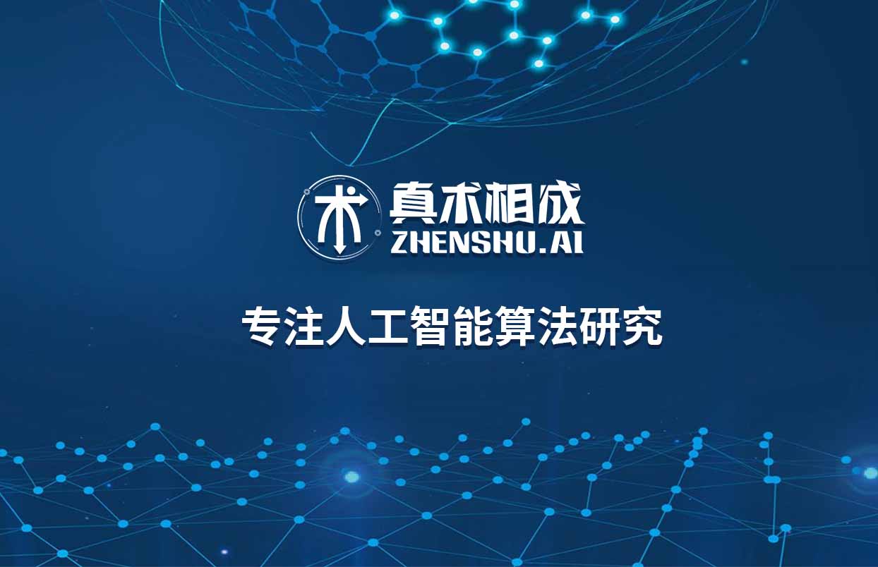 近几年人工智能的发展人们也是有目共睹的，作为吸金领域成为了人们口中的高大上的职业，穿梭于社会生活中，许许多多人工智能的场景往往让人们心旷神怡。人工智能已经穿插于人们的生活中。