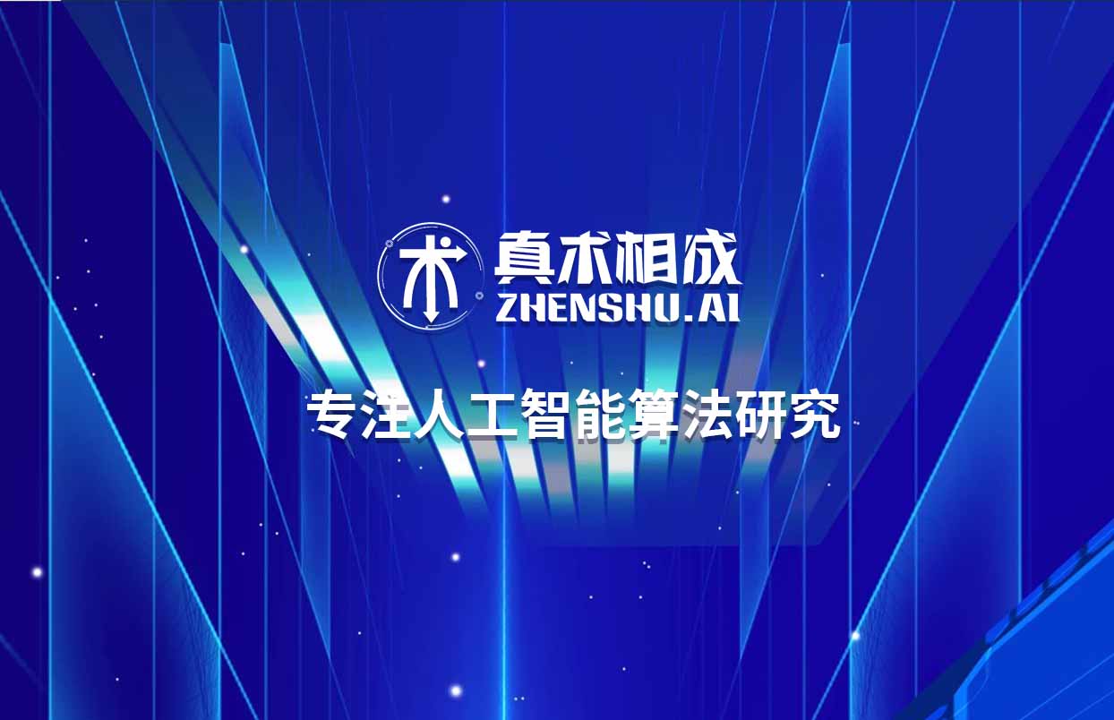 人工智能的火爆带动了移动互联网的发展，人工智能培训行业人才缺口很大，尤其现在的IT行业。随着人工智能发展持续走热，