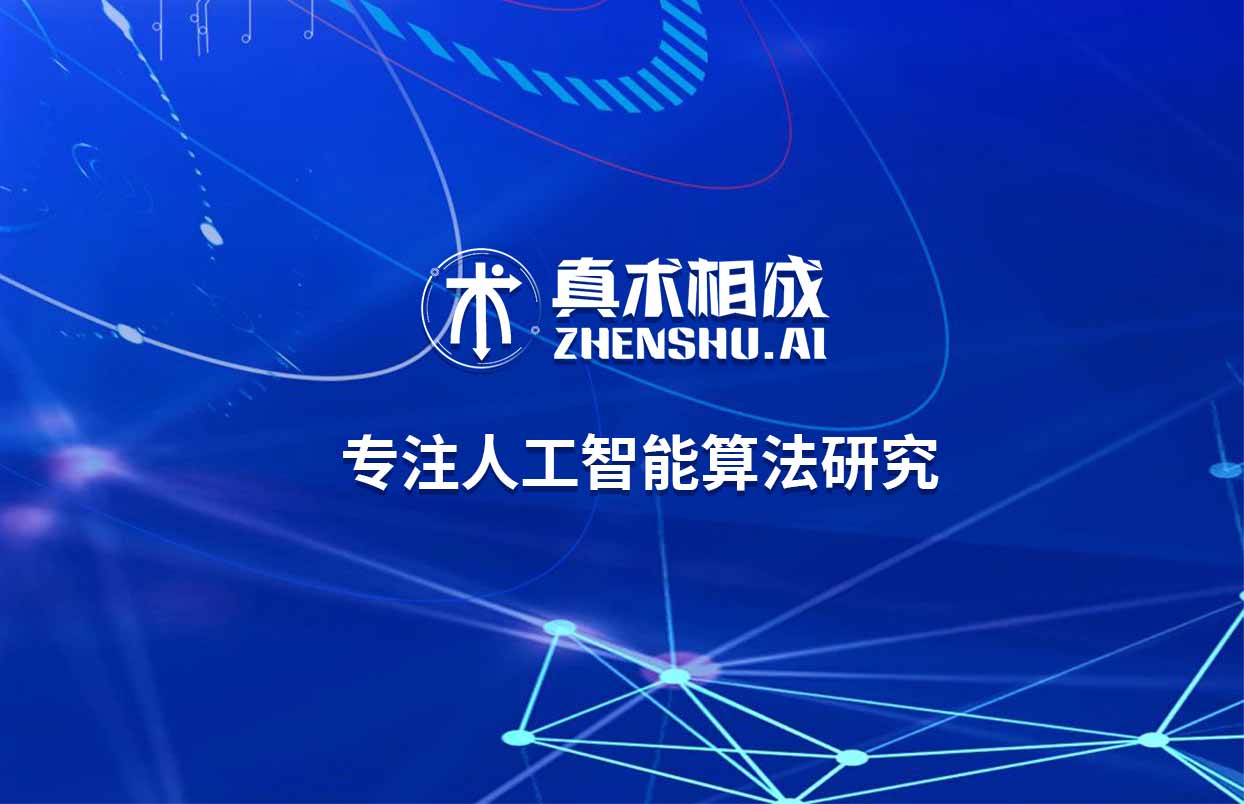 人工智能正在成为科技领域最热门的话题。它已经渗透到我们生活的方方面面，未来它会无处不在。各大互联网公司在人工智能方面也全面发力，一些传统的领域也开始与人工智能相结合，寻找新的突破点。因此在这样的高需求的环境下，很多的朋友选择加入到人工智能的行业中来，。