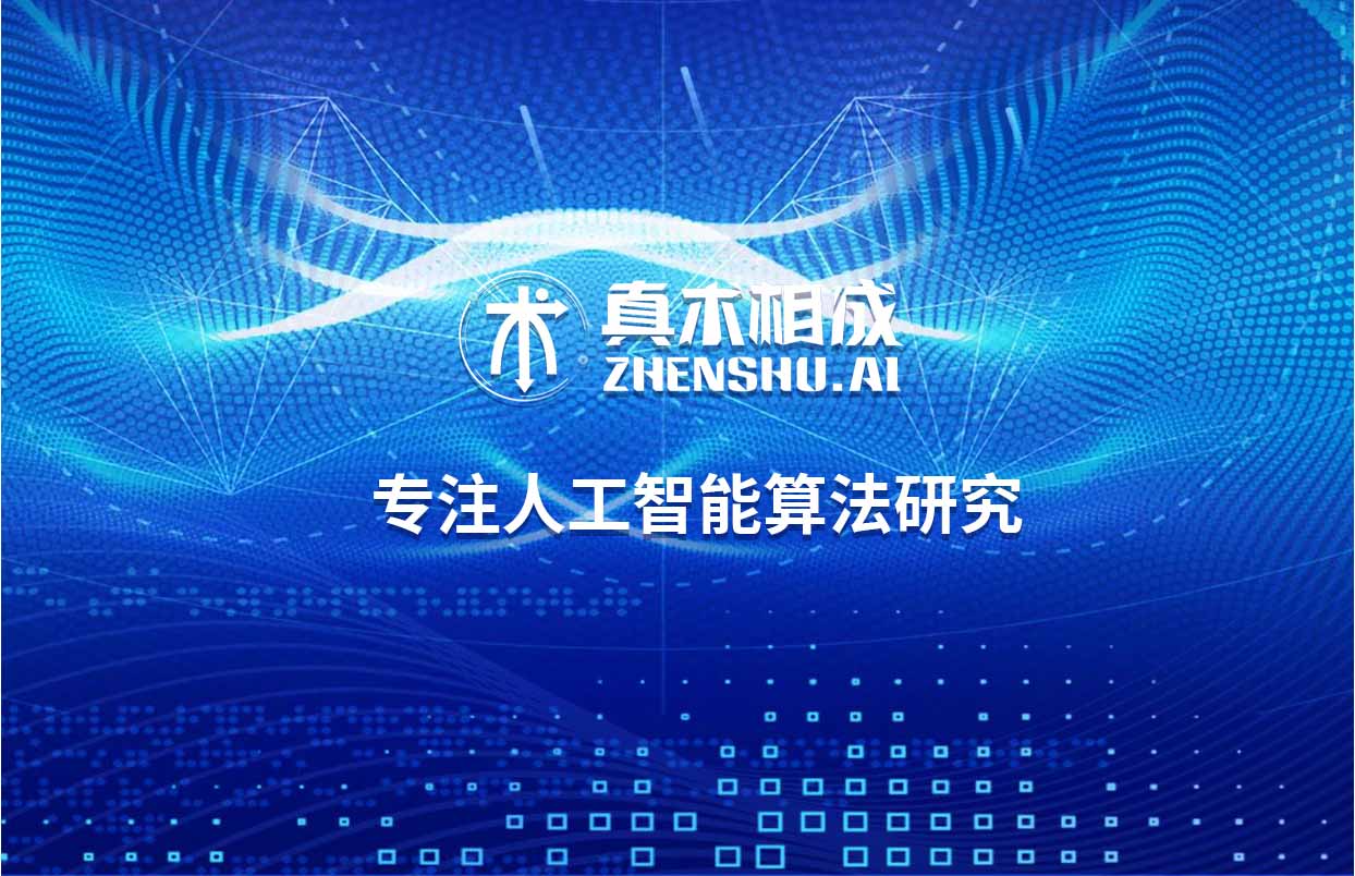 各大互联网公司在人工智能方面也全面发力，一些传统的领域也开始与人工智能相结合，寻找新的突破点。