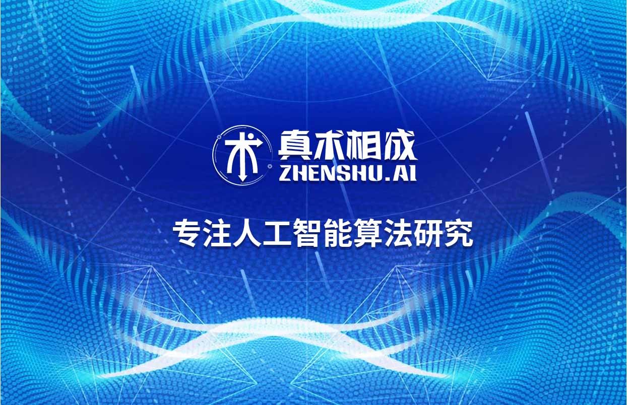 人工智能培训领域已经已经有很多人涉及过，但对于整个IT培训市场来说还是一个相对比较垂直的细分市场，因此市场仍需要进一步扩大。