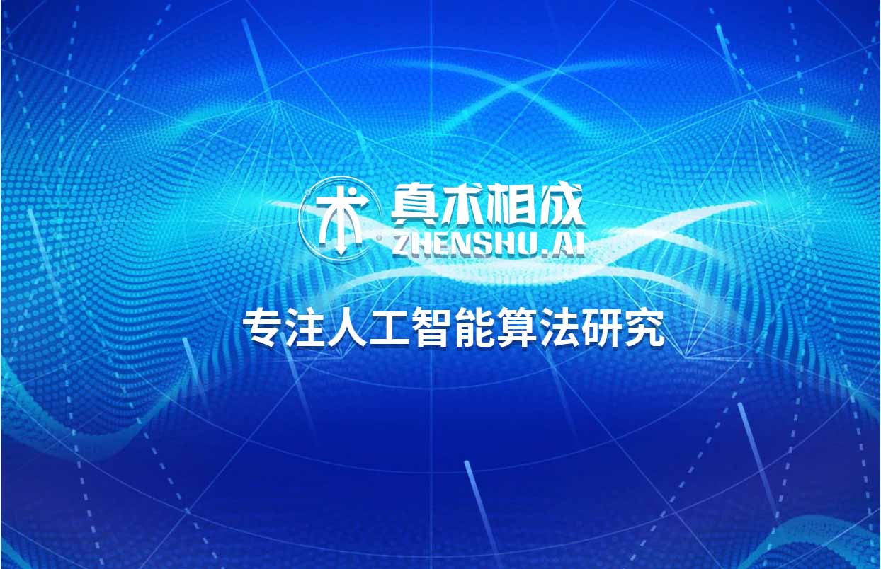 人工智能和机器人产业发展最缺的是人才