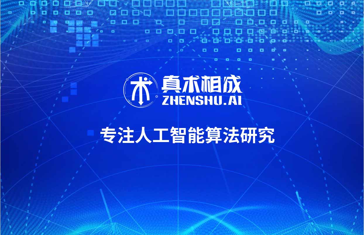 从事人工智能行业，不仅能够收获一份比较高薪的工作，由于人工智能算法工程师是当下稀缺的技术人才，所以能成为骨干精英的可能性也会比较大。