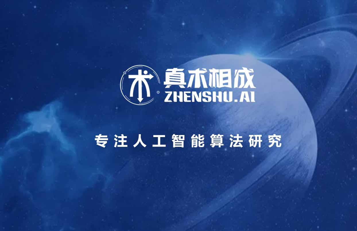 人工智能在国内的发展和使用也已经蔚然成风