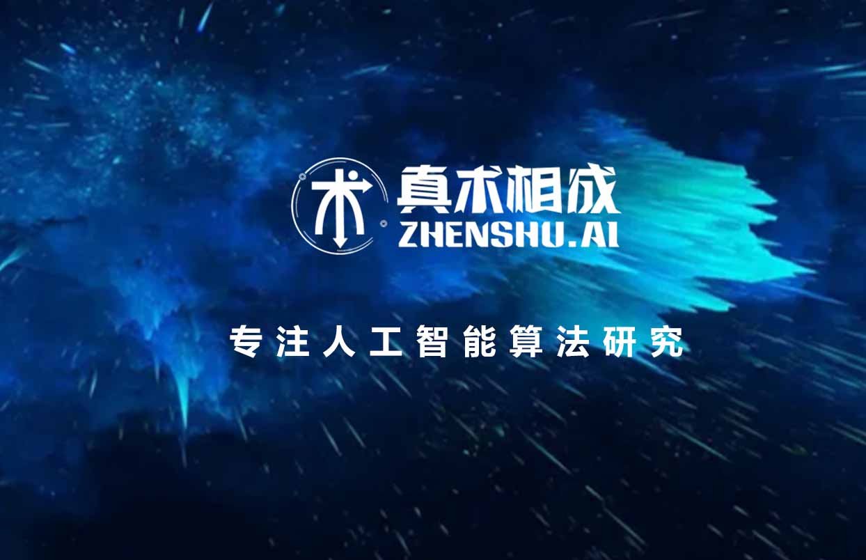 具备一定的人工智能基础和学习能力