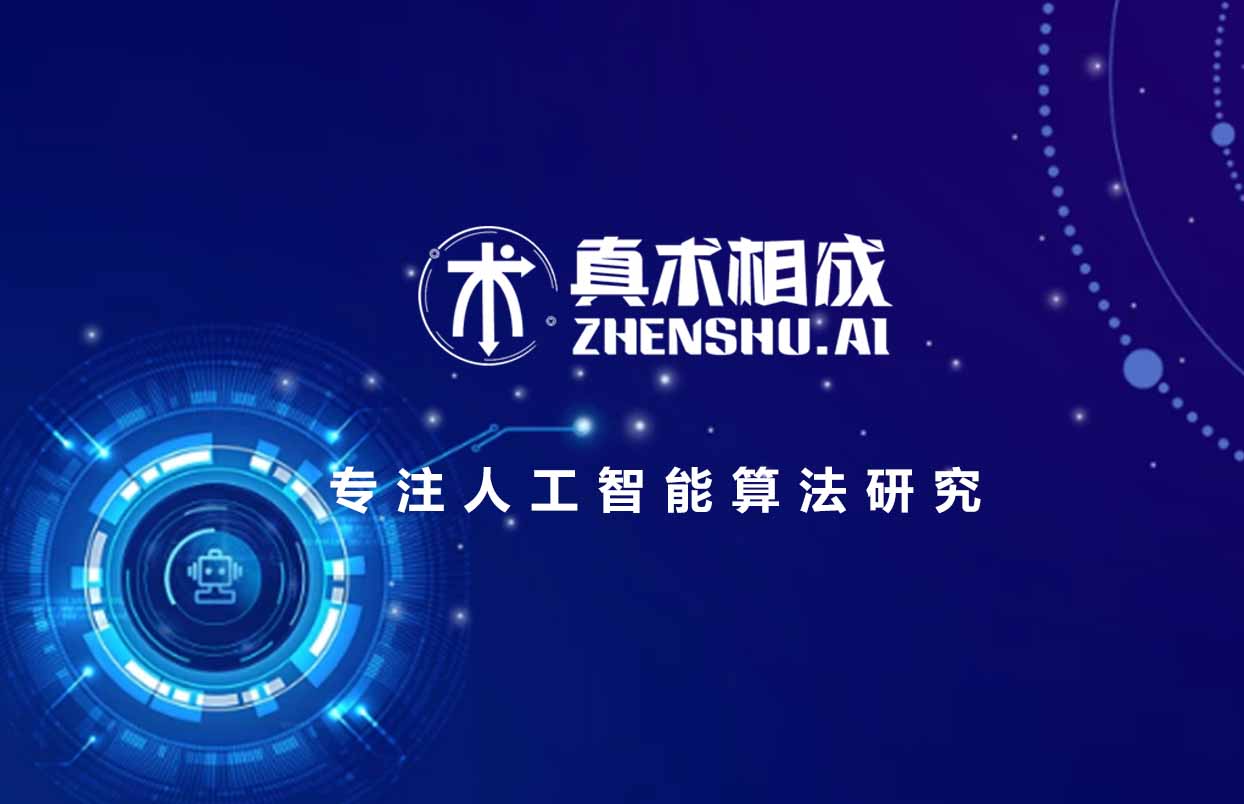 现在为止，我们发现在很多领域，机器做的比我们人好，机器可以连续不断工作，比我们人强，无论是做事情、加工能力、计算能力、处理能力，都比我们人类做的要卓越和优秀。