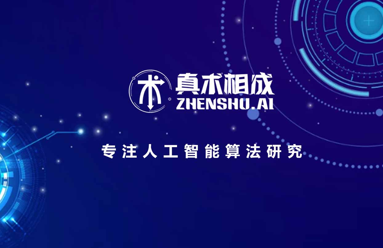 人工智能的颠覆性发展已是既定的事实，但其颠覆性发展对于劳动力的影响才是让企业最难以描述和处理的部分。现在必须明确的是，各个行业的领导应该要开始采取正确的方式看待不同类型的员工：不管是人类员工，还是机器员工，都在将来的劳动市场中发挥的作用。