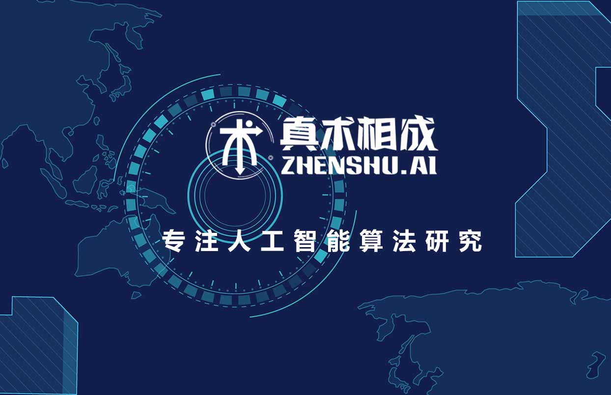 近几年人工智能的发展人们也是有目共睹的，作为吸金领域成为了人们口中的高大上的职业，穿梭于社会生活中，许许多多人工智能的场景往往让人们心旷神怡。我国也是很重视人工智能的发展，国务院发布了《新一代人工智能发展规划》，
