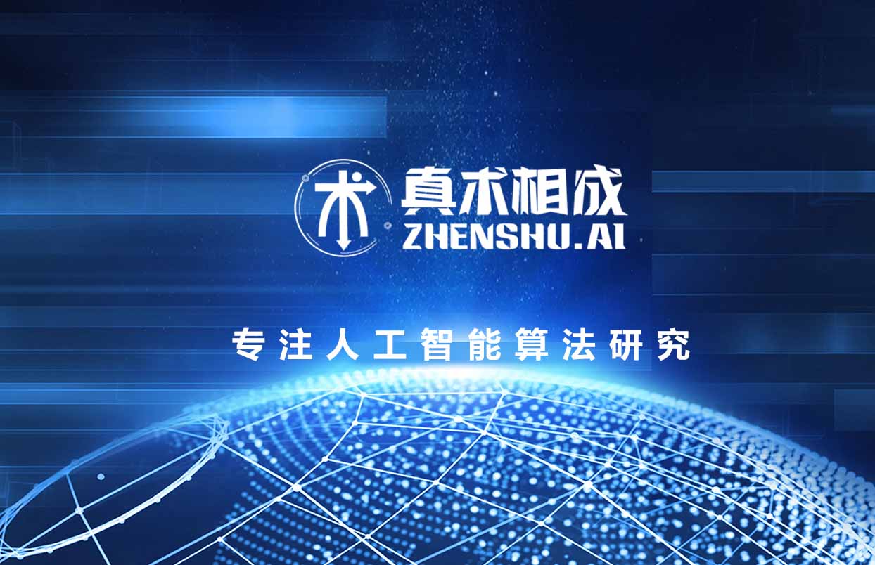随着人工智能近年来的发展，新鲜事物层出不穷，在我们日常的生活中有着很多应用AI技术的列子，人脸识别，指纹支付等。