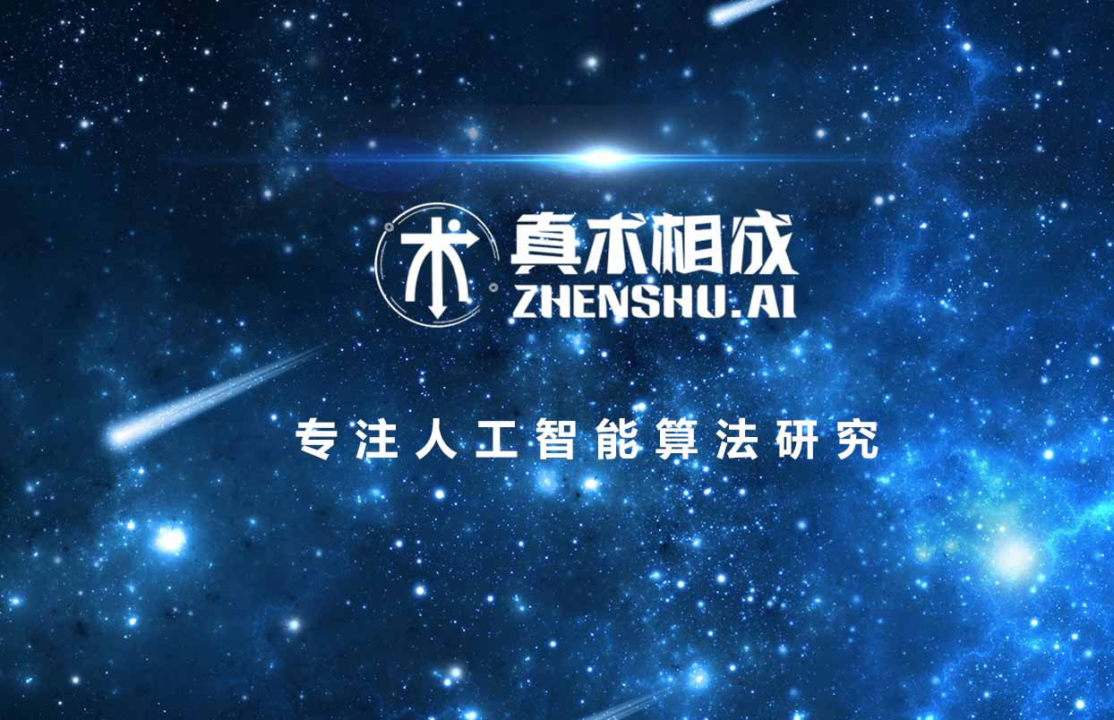 很多大学也纷纷开设人工智能相关的课程