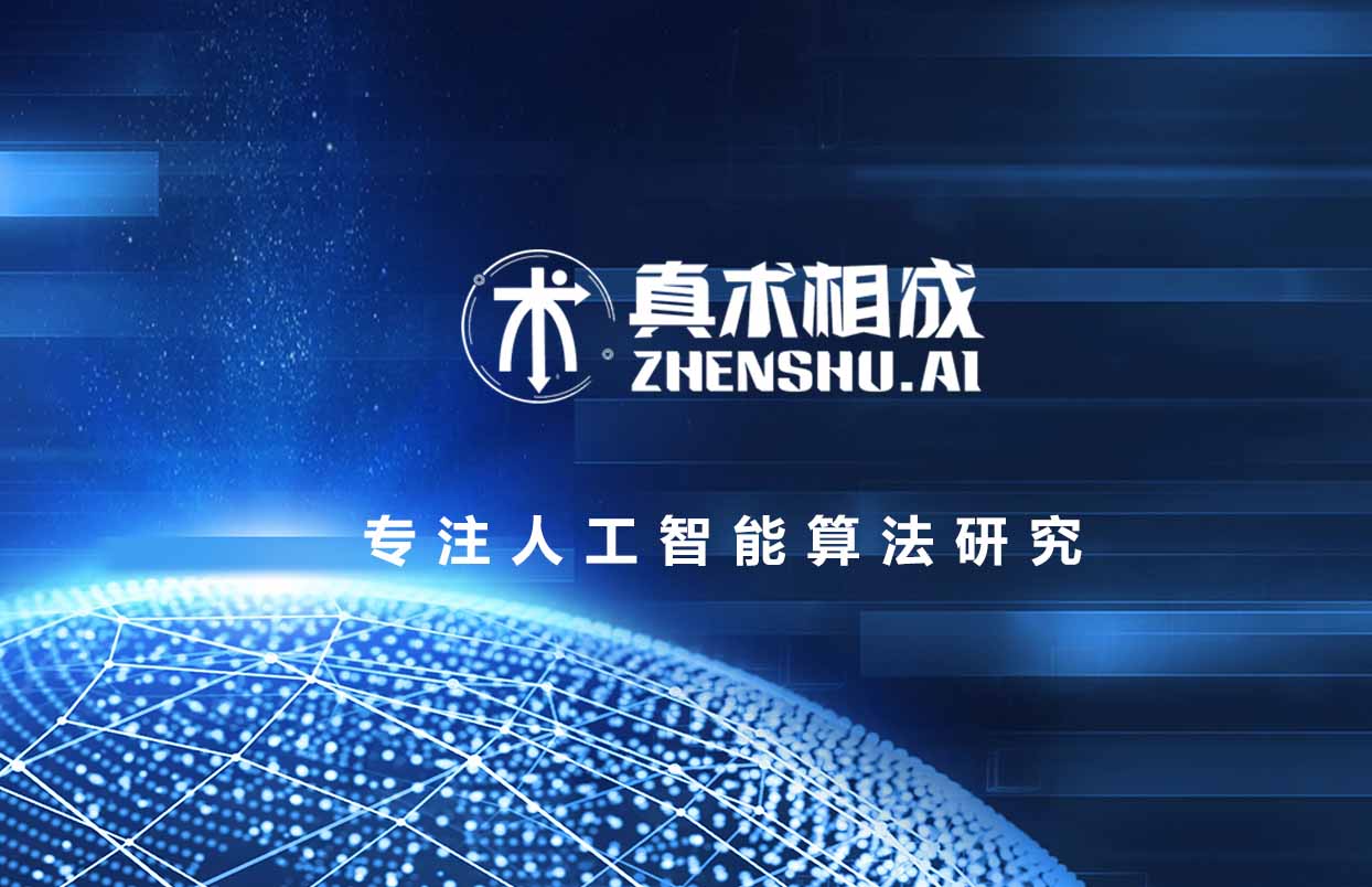 人工智能培训是随着人工智能的发展而兴起的。由于大部分大学课程中并没有系统的人工智能学习，导致了市场上的人工智能人才需求无法满足。比如百度，我们最常用的就是搜索引擎了，被几十亿人使用，这是人工智能在信息检索方面的应用。