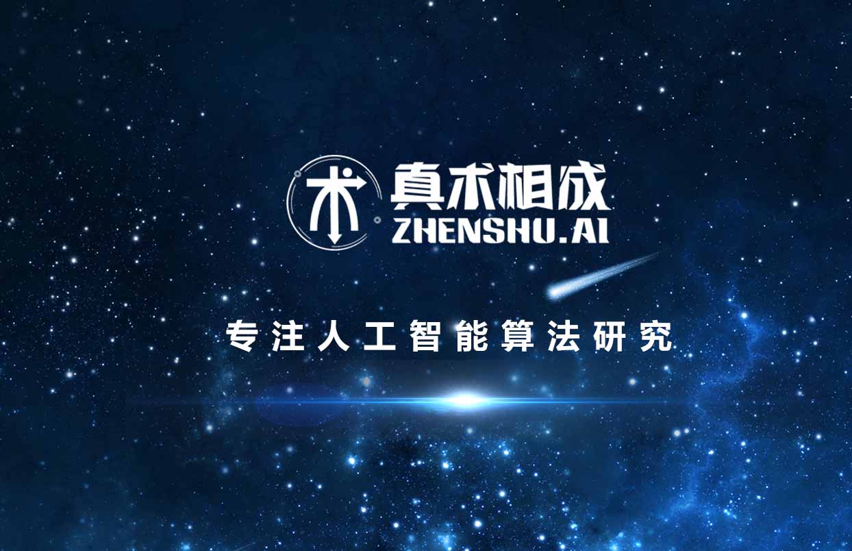 我们应该如何学习人工智能，想必是很多正在考虑转行到人工智能领域的的朋友的共同的疑问。
