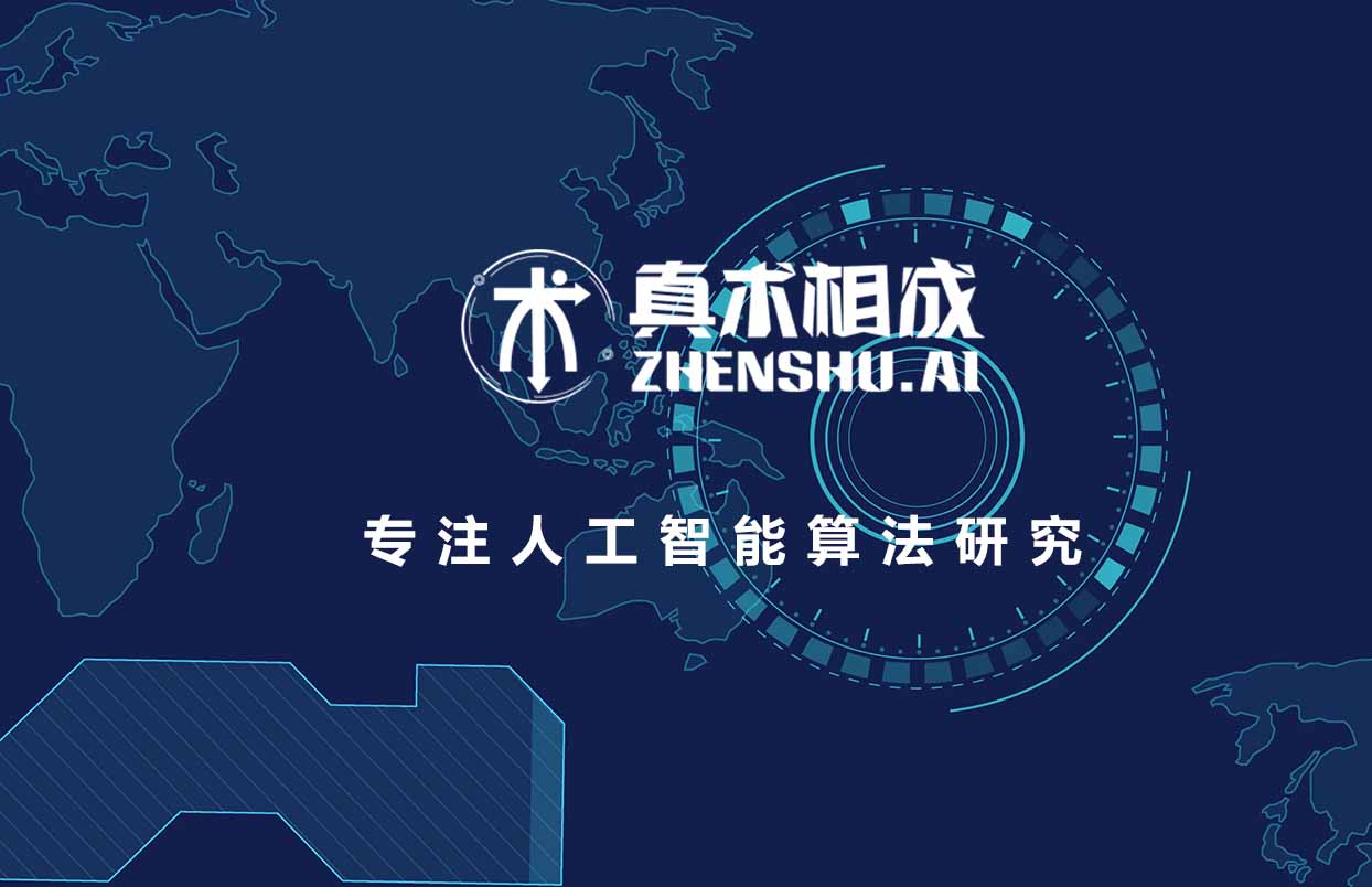 值得推荐的北京人工智能培训机构