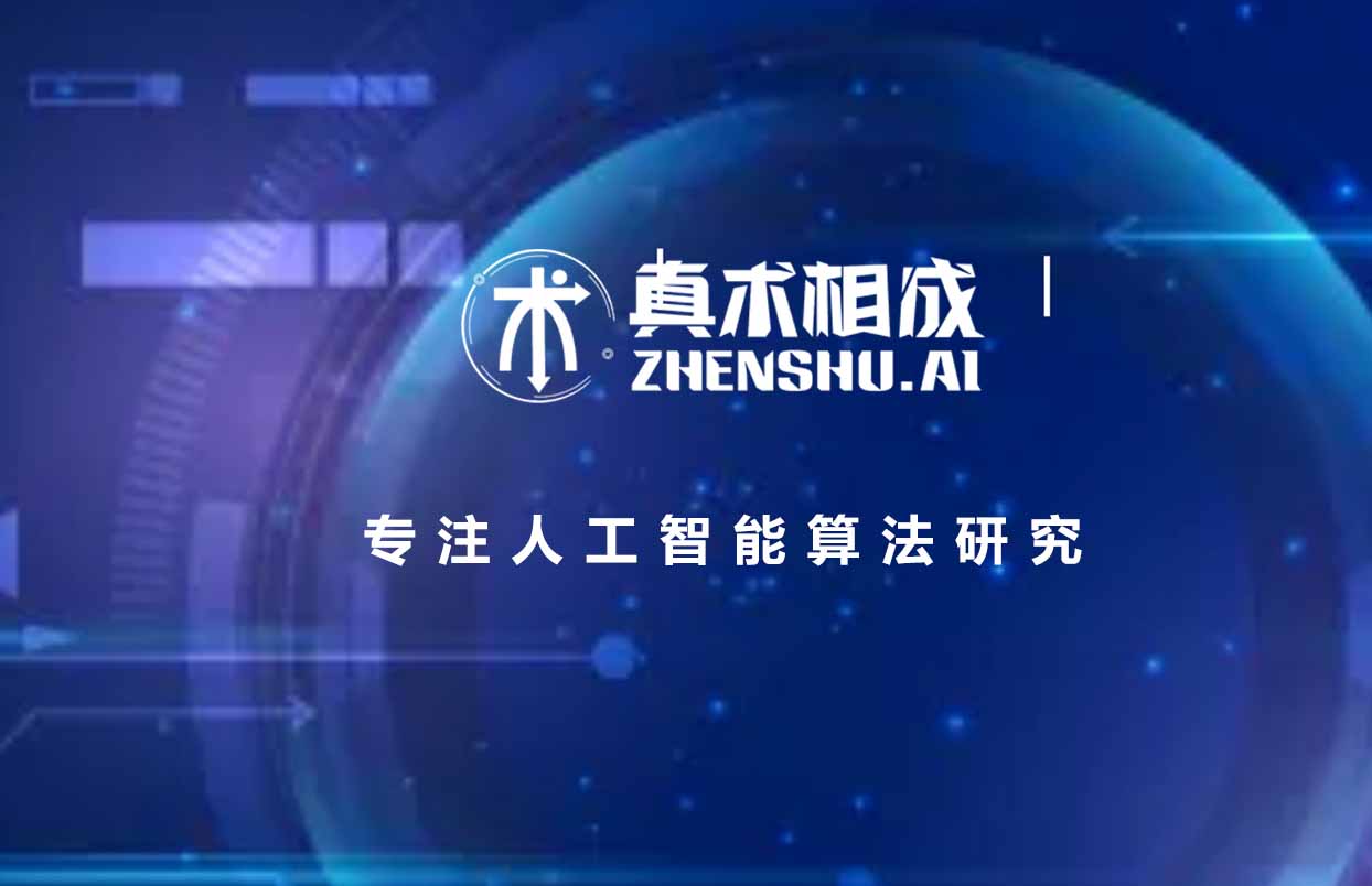 随着人工智能近年来的发展，新鲜事物层出不穷，在我们日常的生活中有着很多应用AI技术的列子，人脸识别，指纹支付等。企业对人工智能人才的需求也很高，因此工资待遇都很不错。很多人想学习人工智能但不知道人工智能学会容易吗?