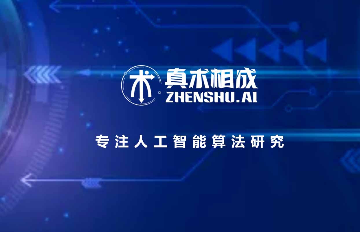 工智能的应用已经非常普遍，人脸识别、指纹打卡、无人超市、无人送货等等一些技术，就是人工智能技术进步的体现。相信在未来我们的生活将会和人工智能息息相关。越来越多的人看重人工智能的发展前景，都想学习AI技术?
