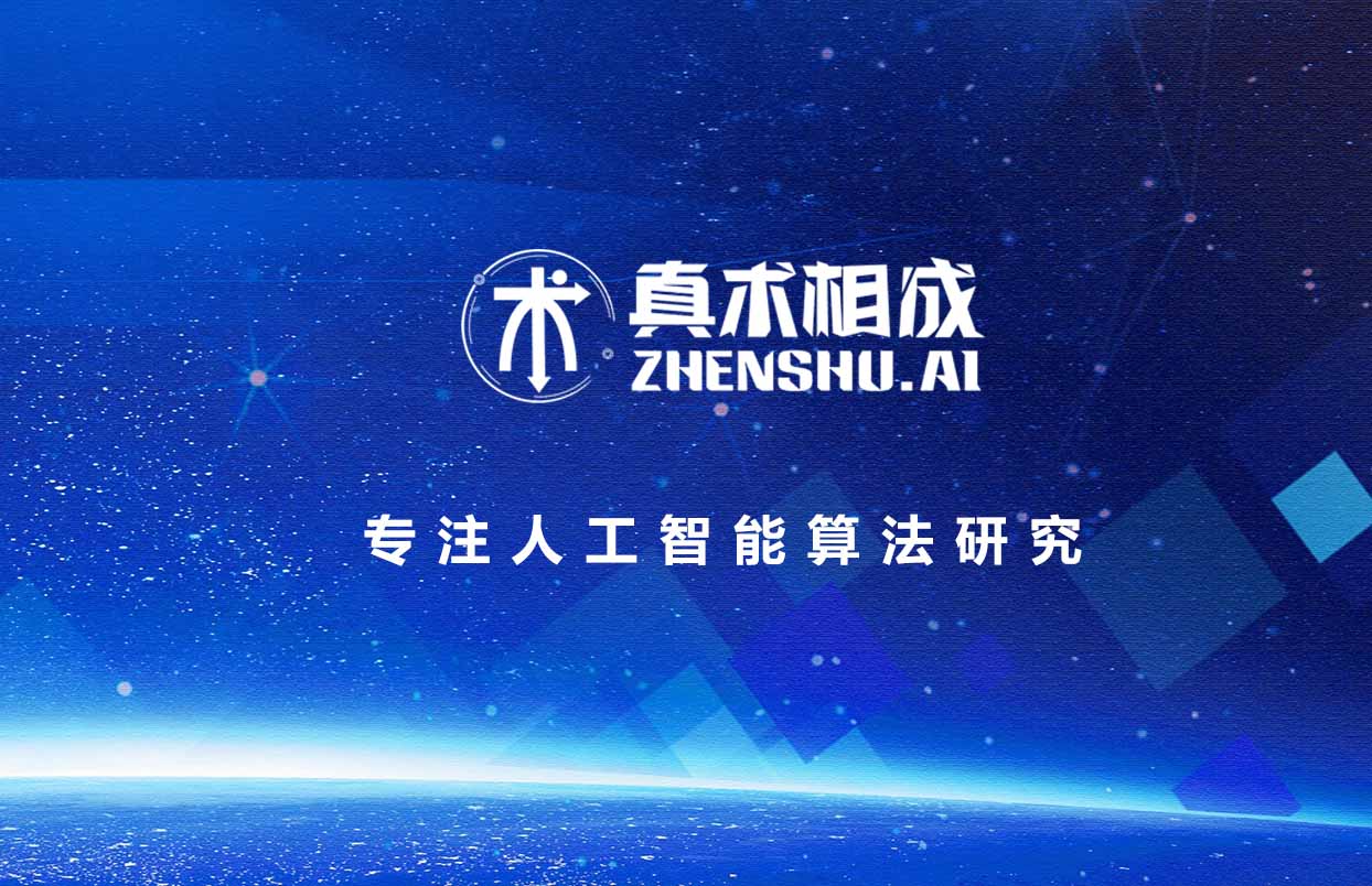 人工智能工程师就是未来最吃香的行业之一。目前能够看出来人工智能算法工程师的成长空间也是大大扩增。人工智能这一领域成为了香饽饽，于是有很多人打算快速的学习专业技术，上岗就业。