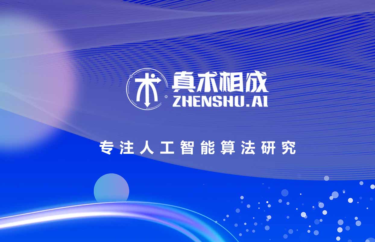人工智能工程师就是未来最吃香的行业之一