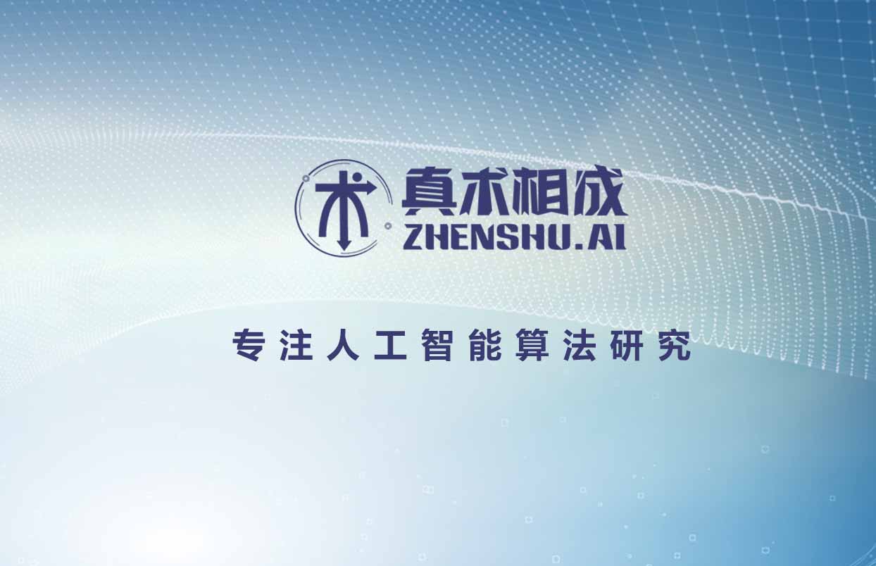 使得人工智能人才深受各大企业喜爱