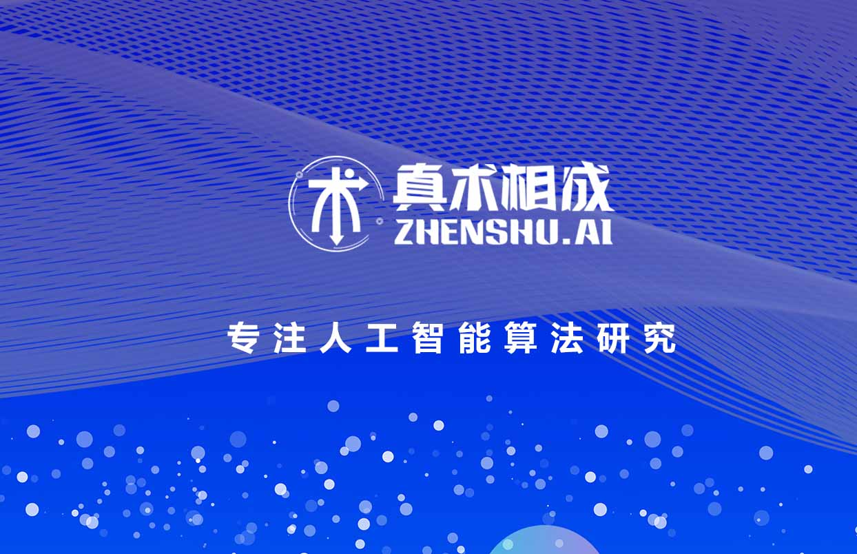 随着人工智能近年来的发展，新鲜事物层出不穷，在我们日常的生活中有着很多应用AI技术的列子，人脸识别，指纹支付等。企业对人工智能人才的需求也很高，因此工资待遇都很不错。因此现在是学习人工智能最好的时机