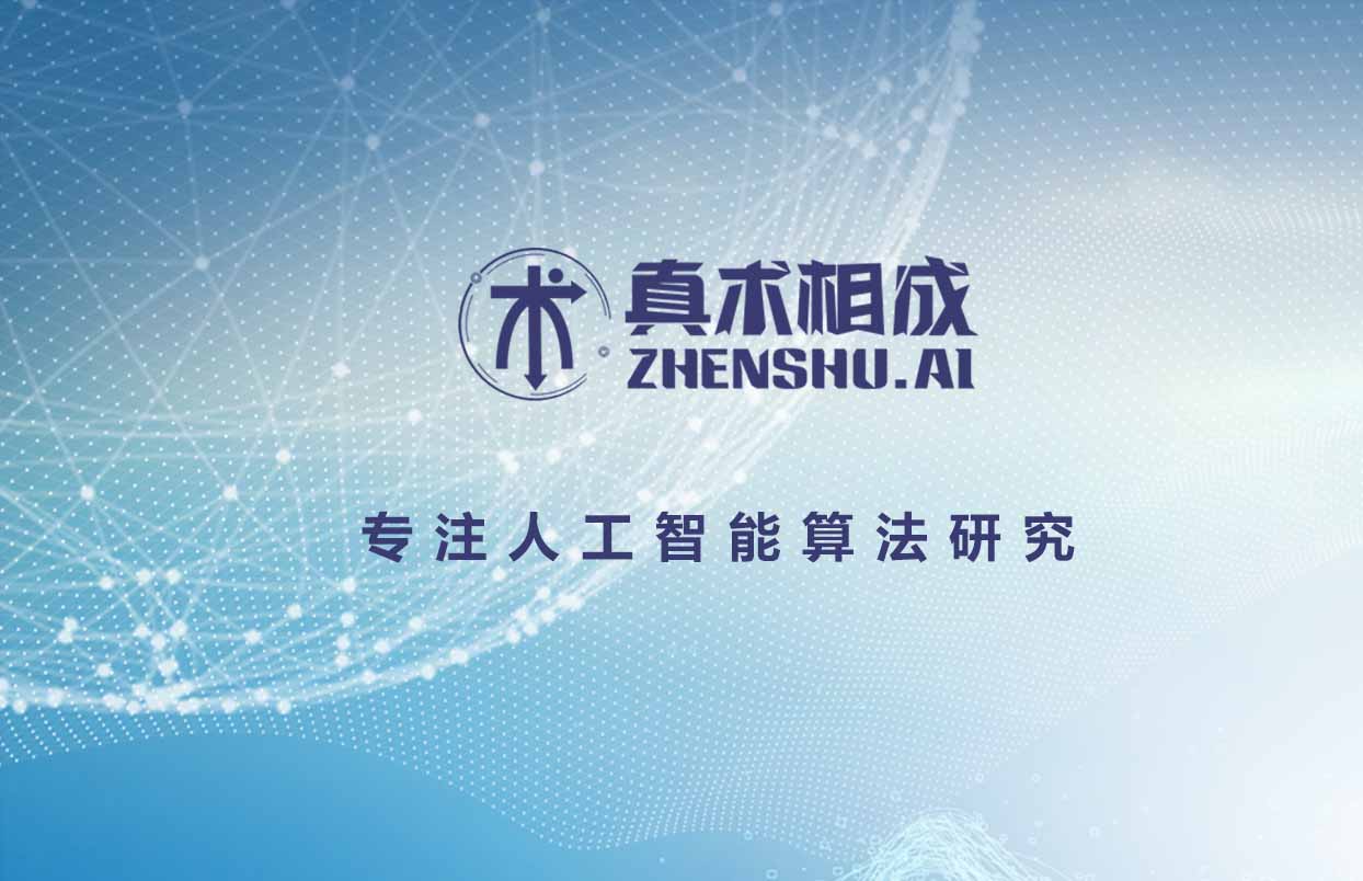 如今在人工的智能领域中人工智能算法工程师人才是供小于求的，当下掌握核心技术的人才鲜见，可以说如今给愿意学习人工智能专业的人才为打造一片广阔的天地，现在学习人工智能便是走上了一条通往成功的快捷之路，前景一片光明