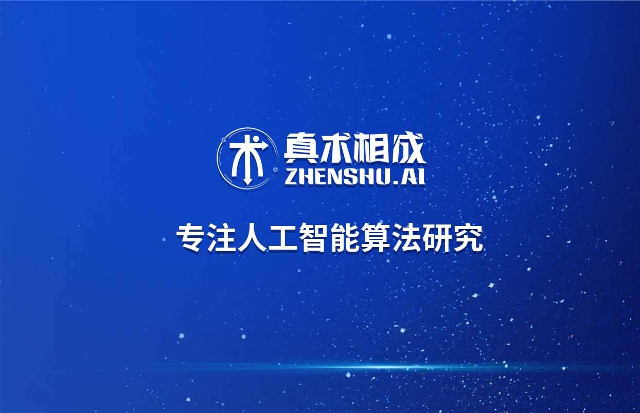 人工智能的高级人才供不应求