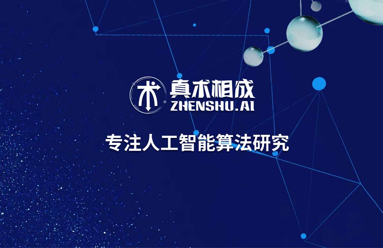 人工智能岗位的薪资非常的高
